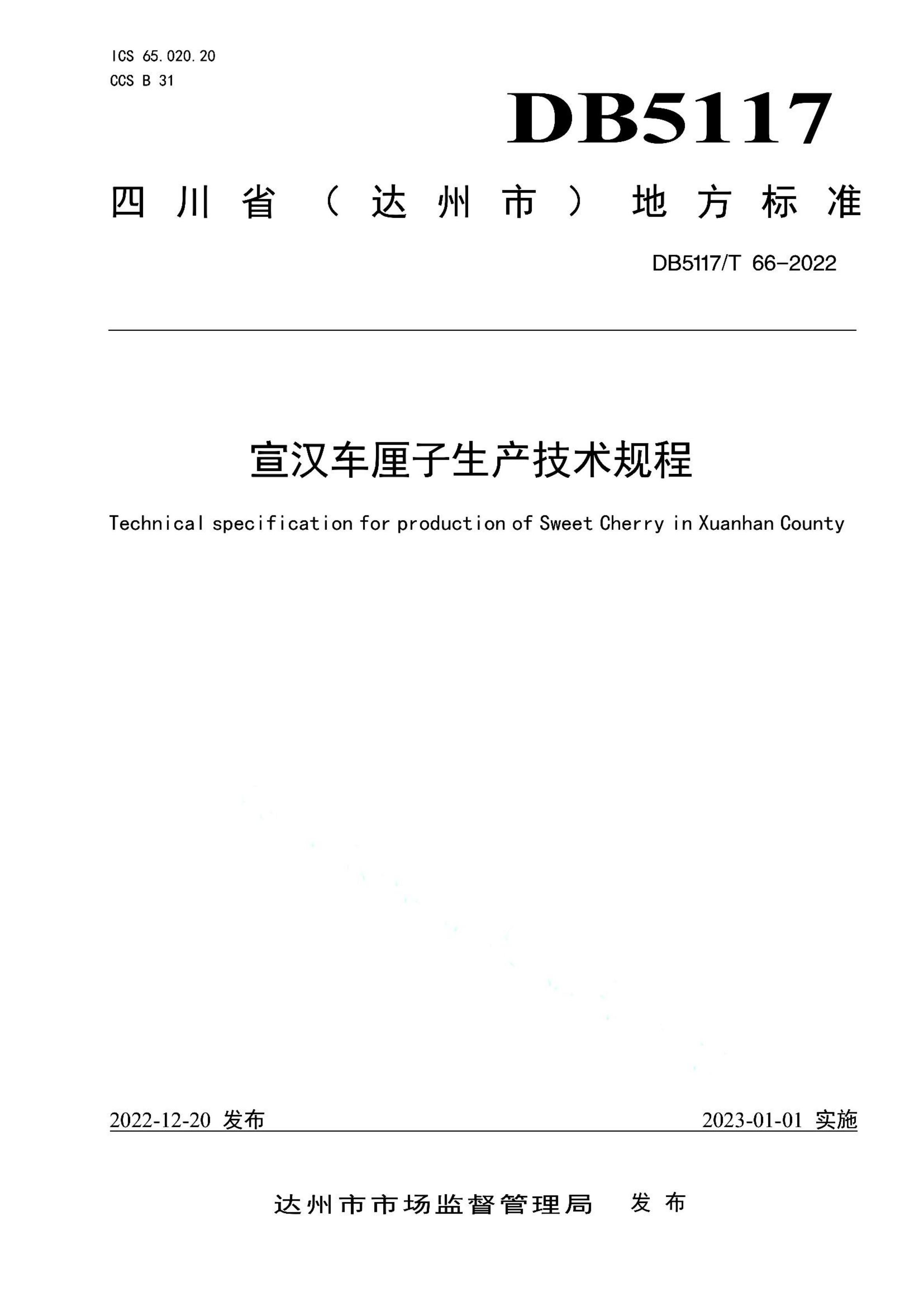 资源详情图